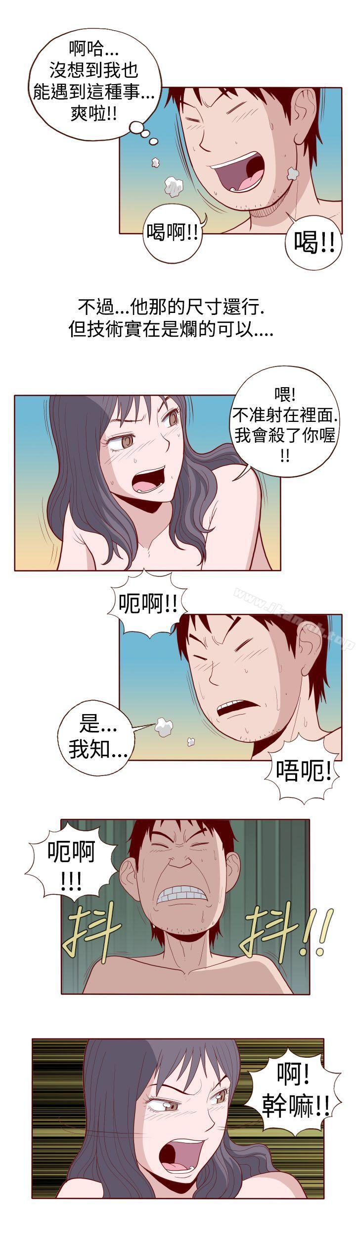 8P - 淫乱魔鬼(完结)