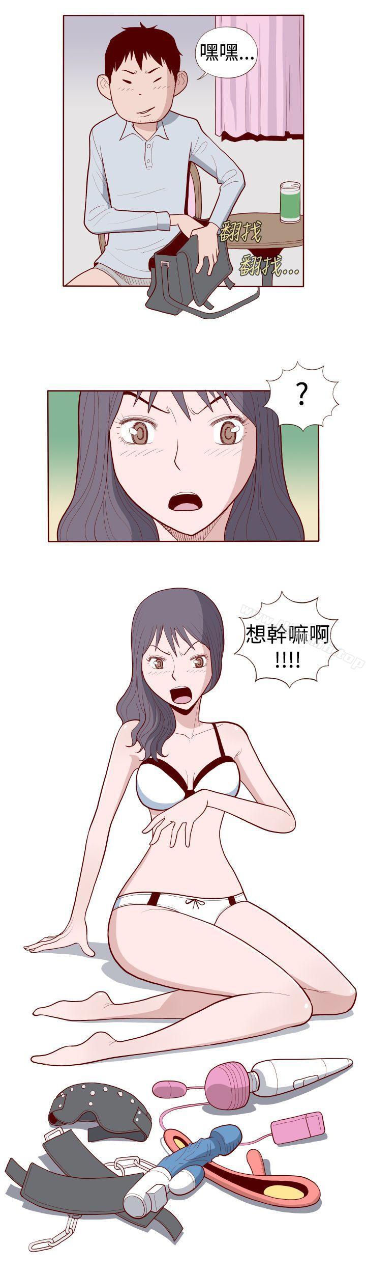 1P - 淫乱魔鬼(完结)