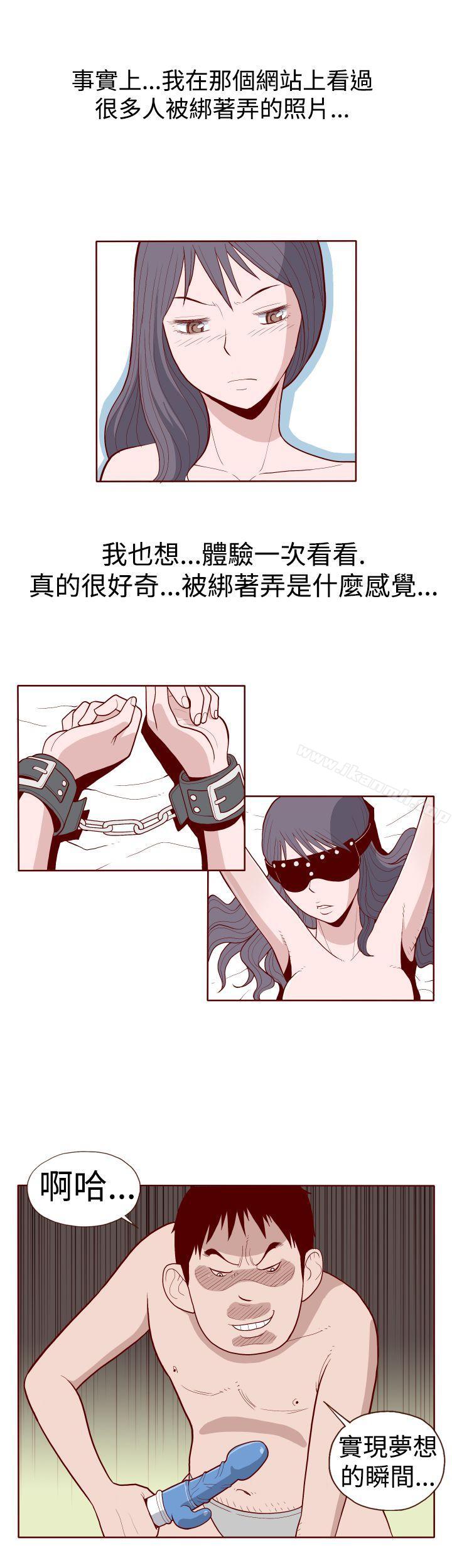 3P - 淫乱魔鬼(完结)