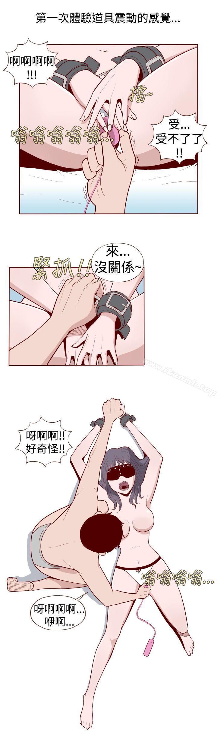 5P - 淫乱魔鬼(完结)
