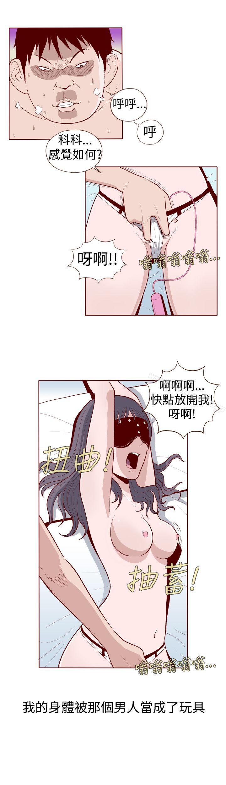 6P - 淫乱魔鬼(完结)