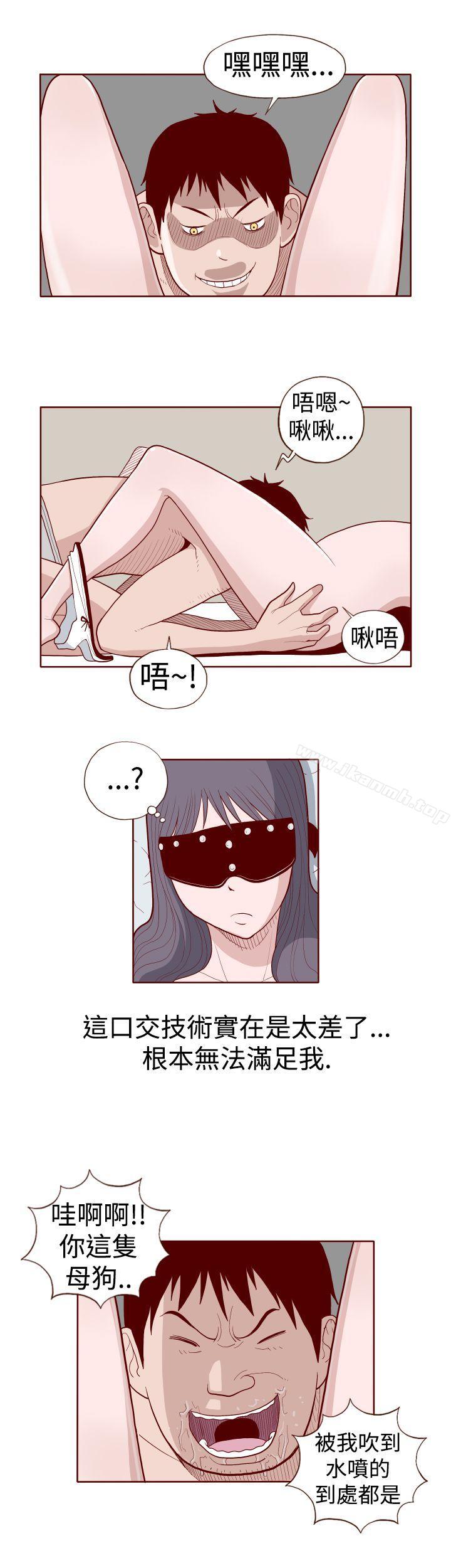 9P - 淫乱魔鬼(完结)