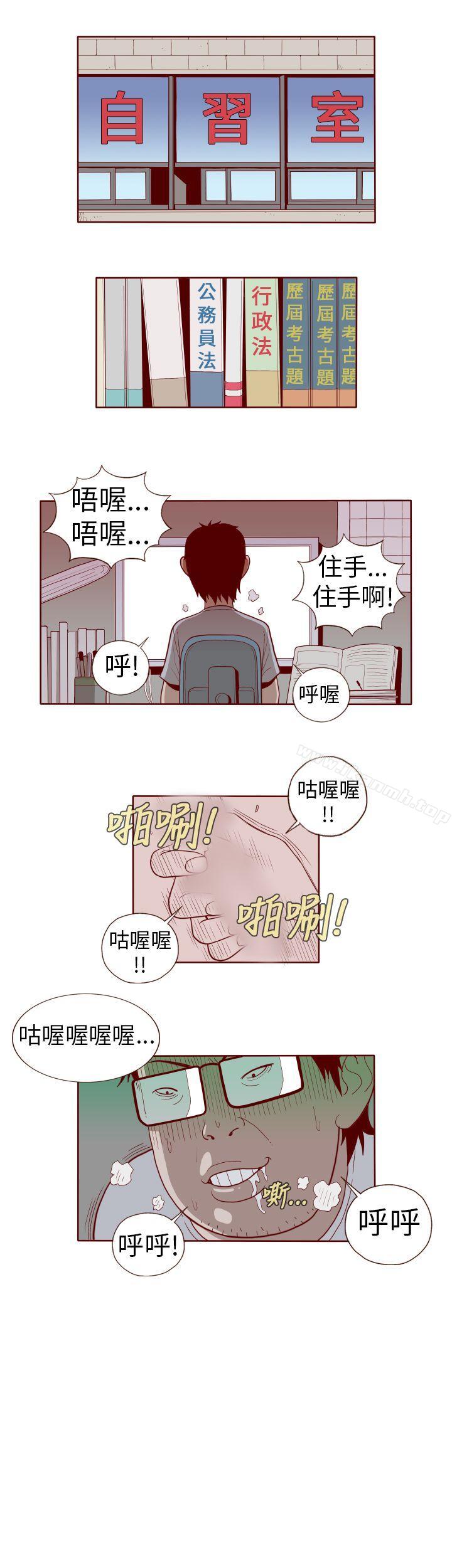 11P - 淫乱魔鬼(完结)