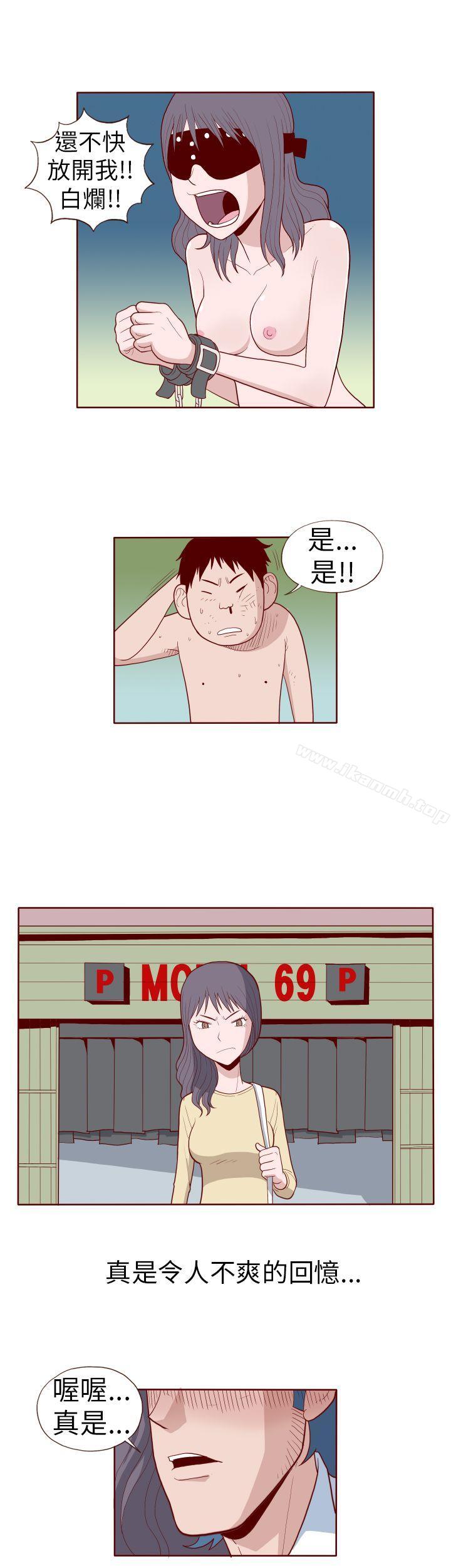 4P - 淫乱魔鬼(完结)
