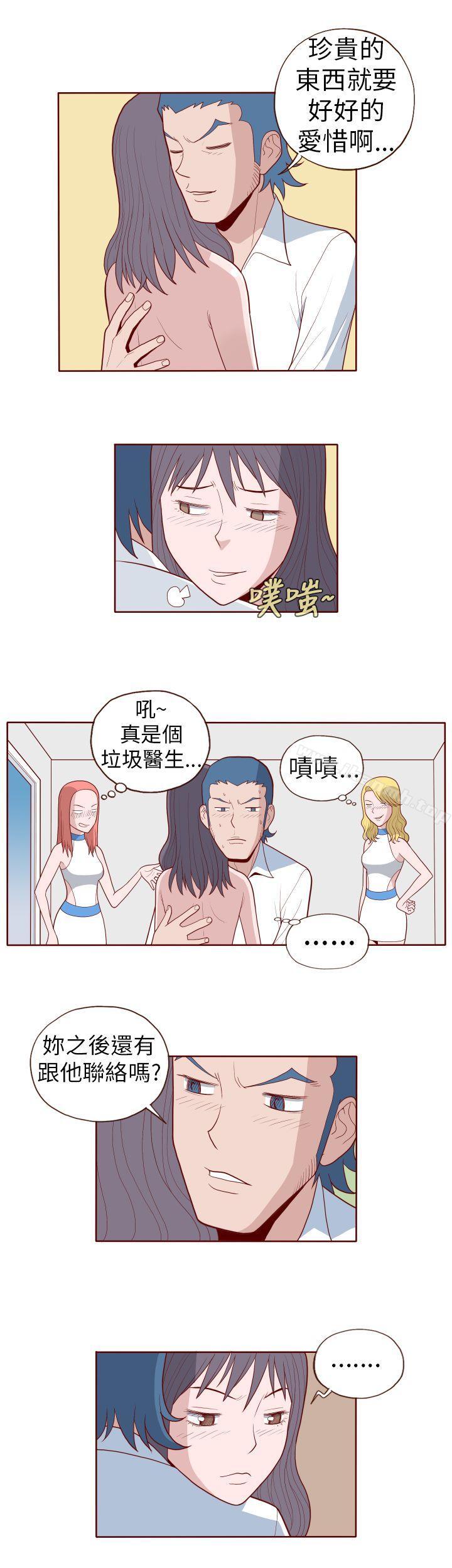 5P - 淫乱魔鬼(完结)