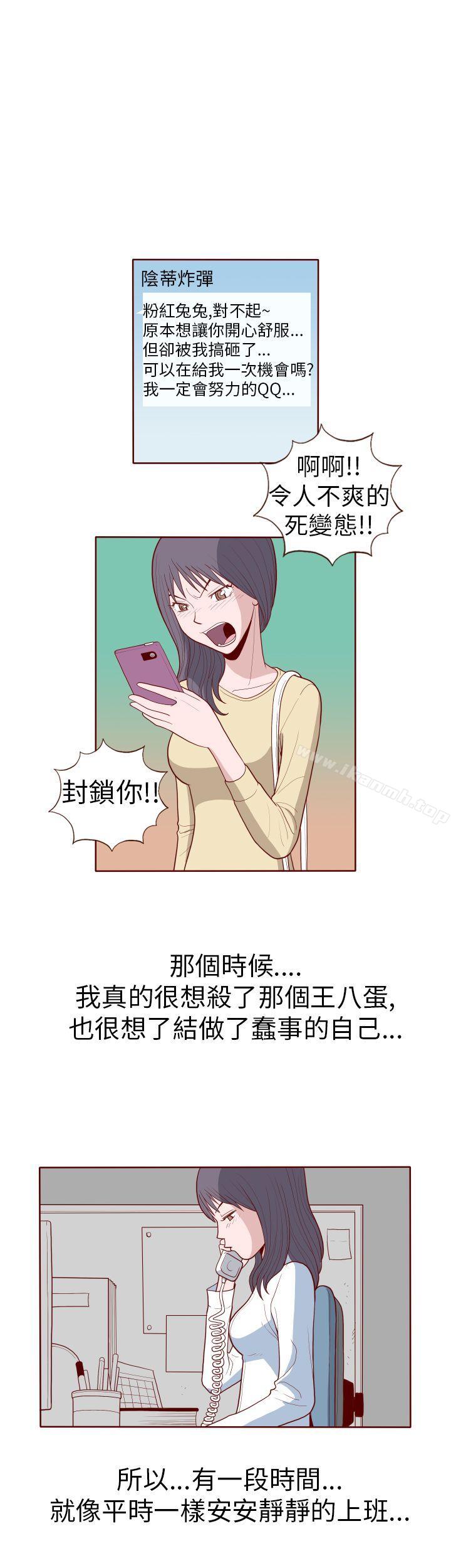 6P - 淫乱魔鬼(完结)