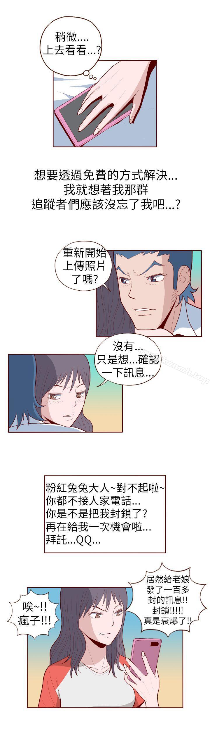 8P - 淫乱魔鬼(完结)