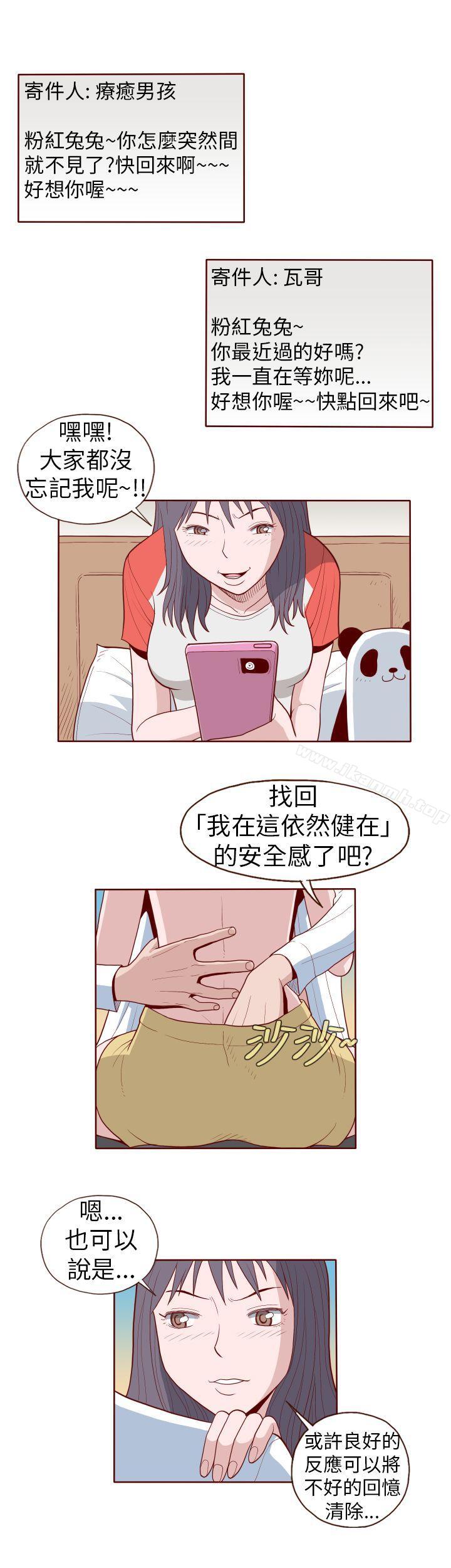 9P - 淫乱魔鬼(完结)