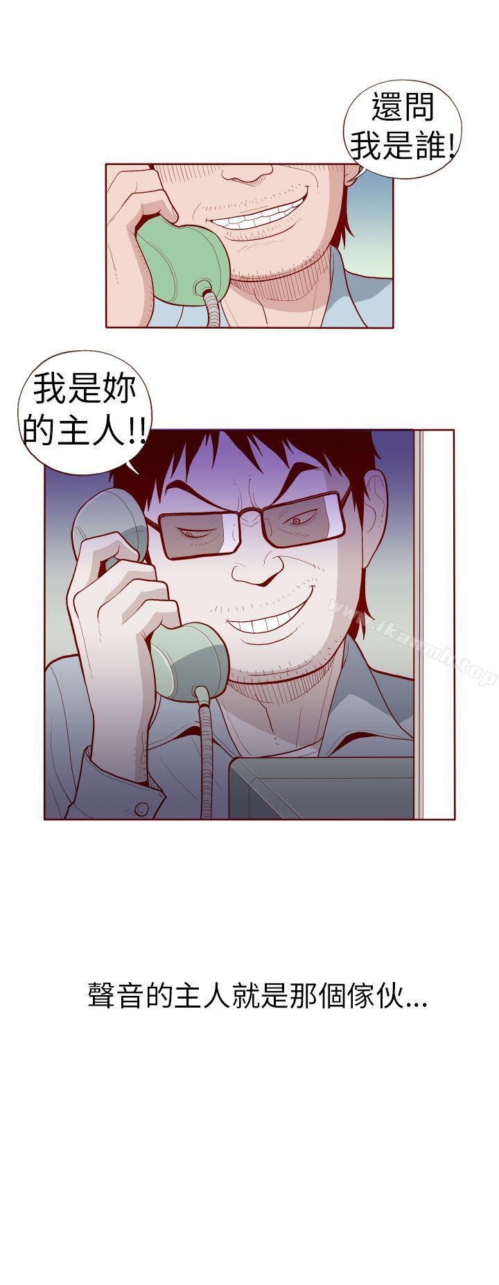 12P - 淫乱魔鬼(完结)