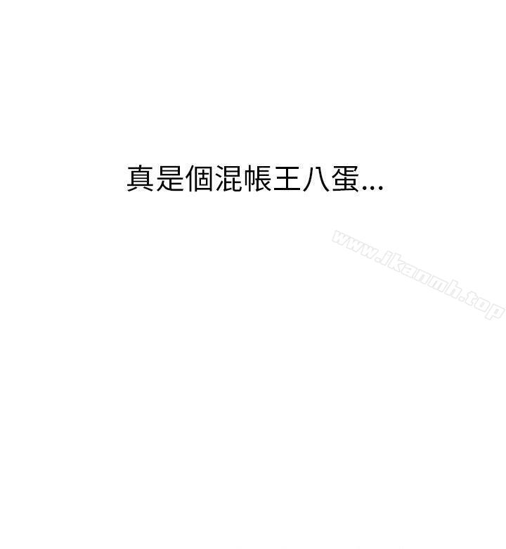 11P - 淫乱魔鬼(完结)