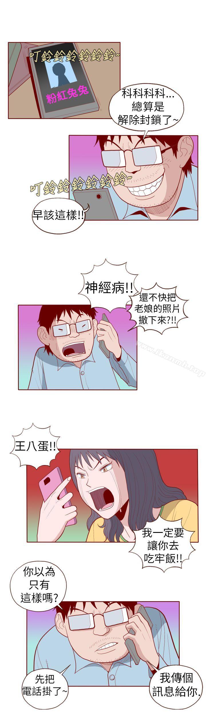8P - 淫乱魔鬼(完结)