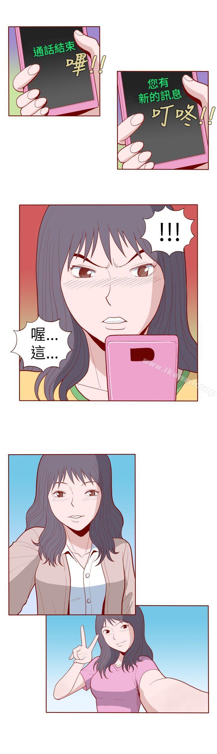 9P - 淫乱魔鬼(完结)