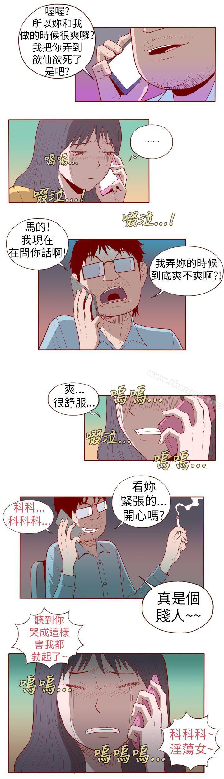 4P - 淫乱魔鬼(完结)