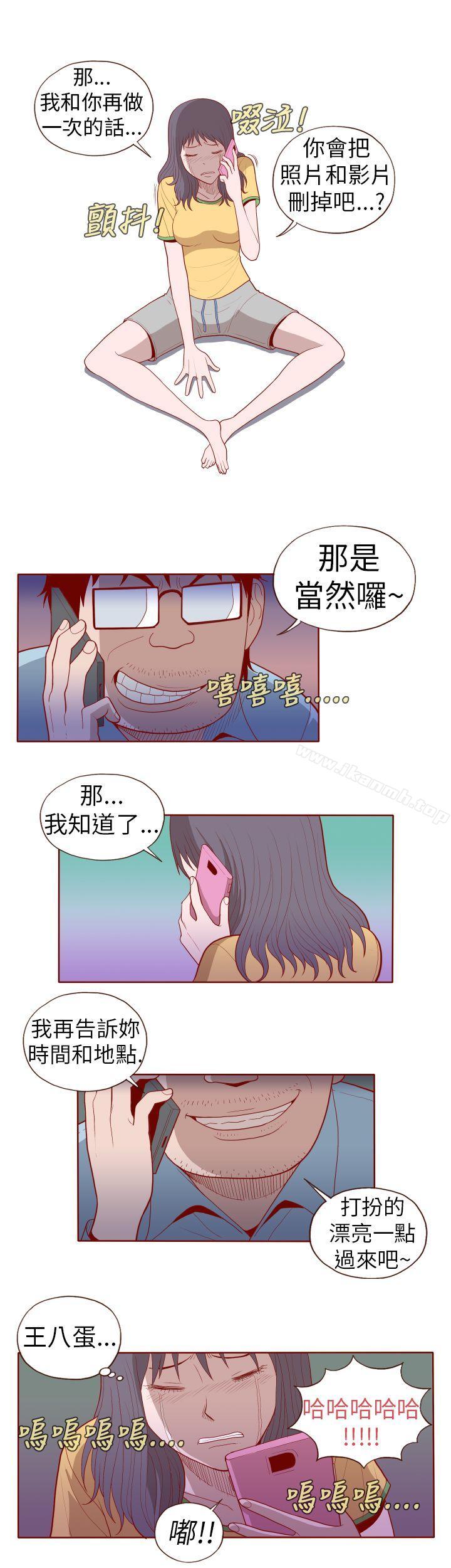 6P - 淫乱魔鬼(完结)