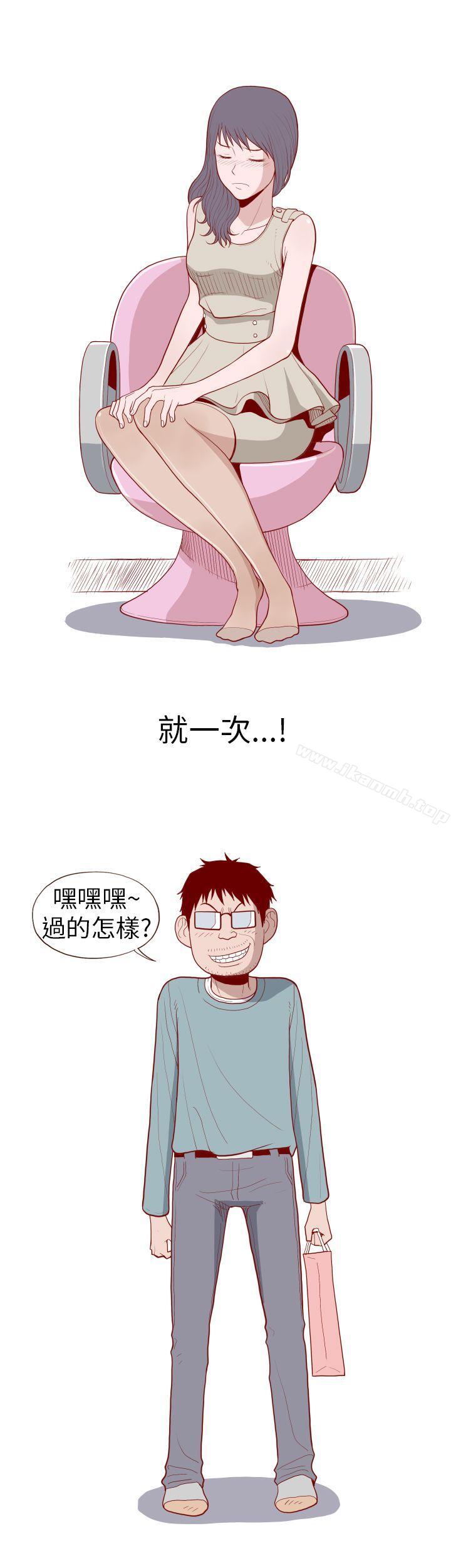 8P - 淫乱魔鬼(完结)