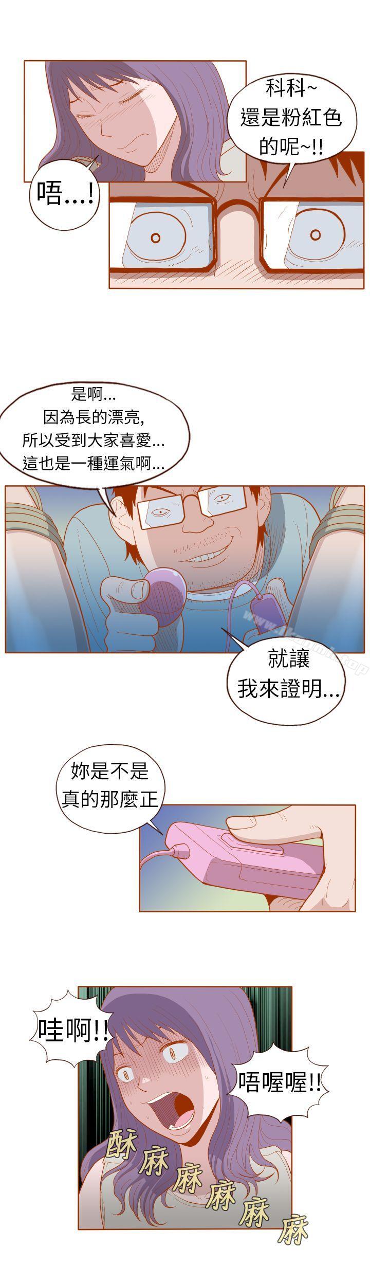 2P - 淫乱魔鬼(完结)