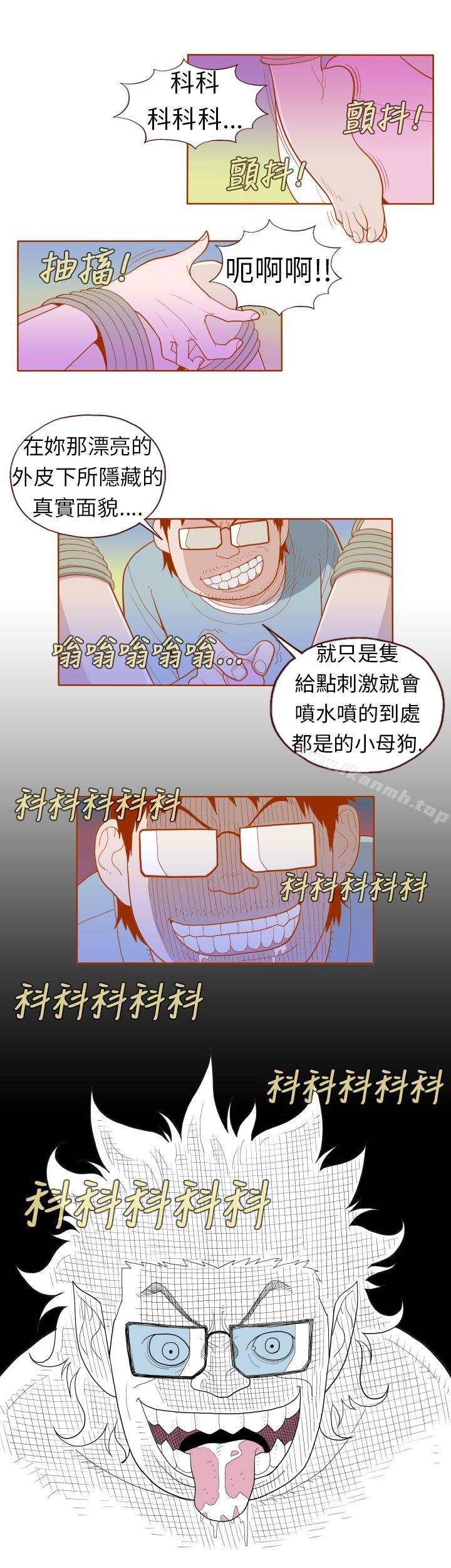 3P - 淫乱魔鬼(完结)