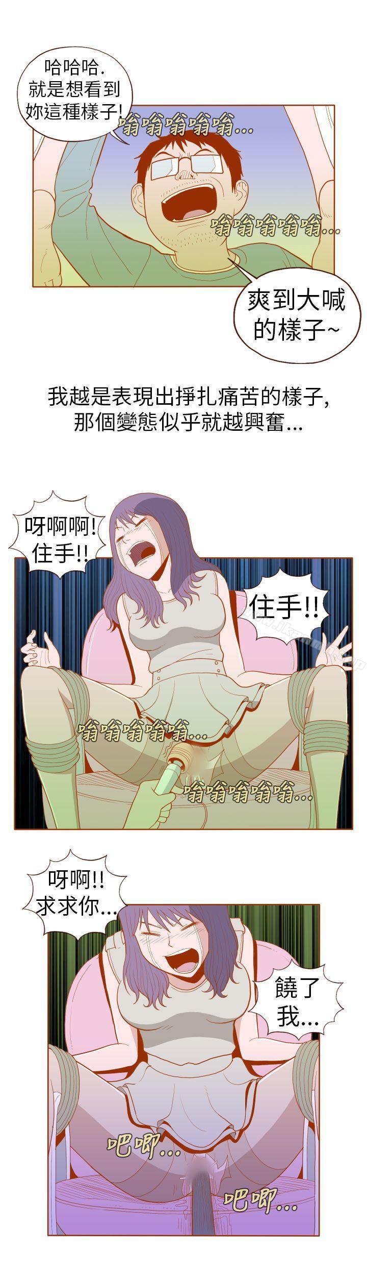 6P - 淫乱魔鬼(完结)