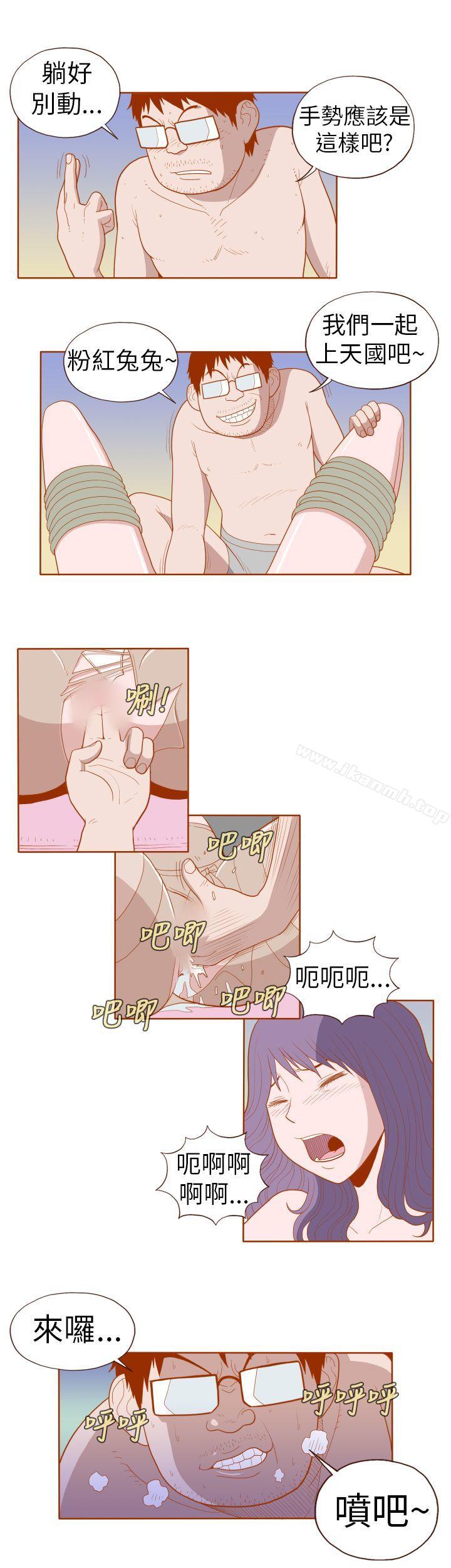 9P - 淫乱魔鬼(完结)