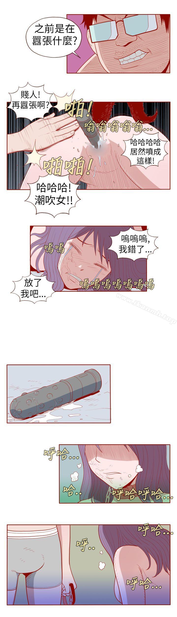 5P - 淫乱魔鬼(完结)