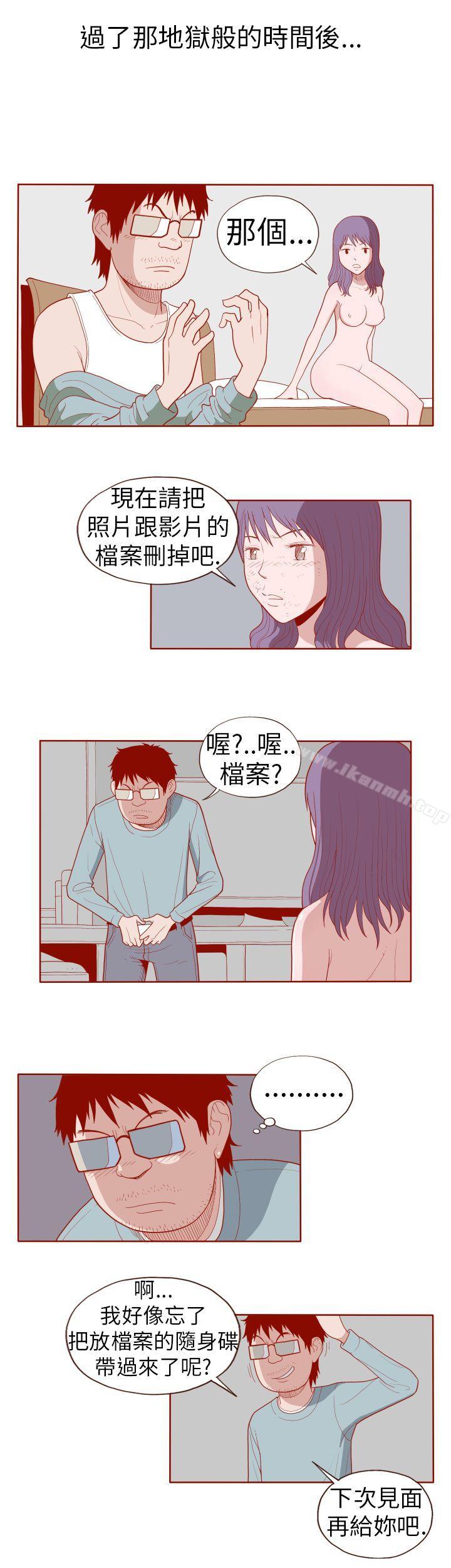 8P - 淫乱魔鬼(完结)