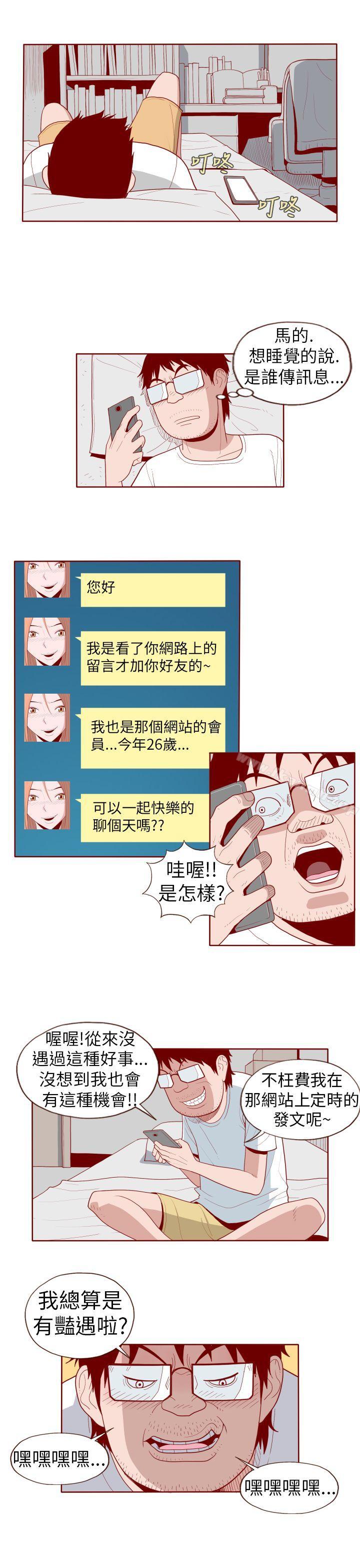 5P - 淫乱魔鬼(完结)