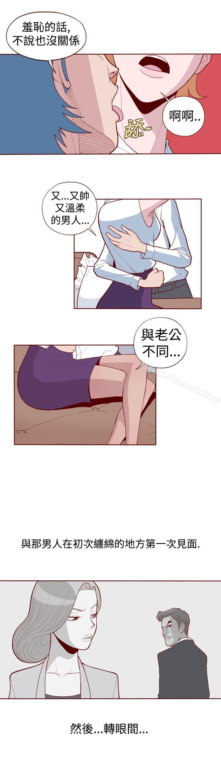 10P - 淫乱魔鬼(完结)