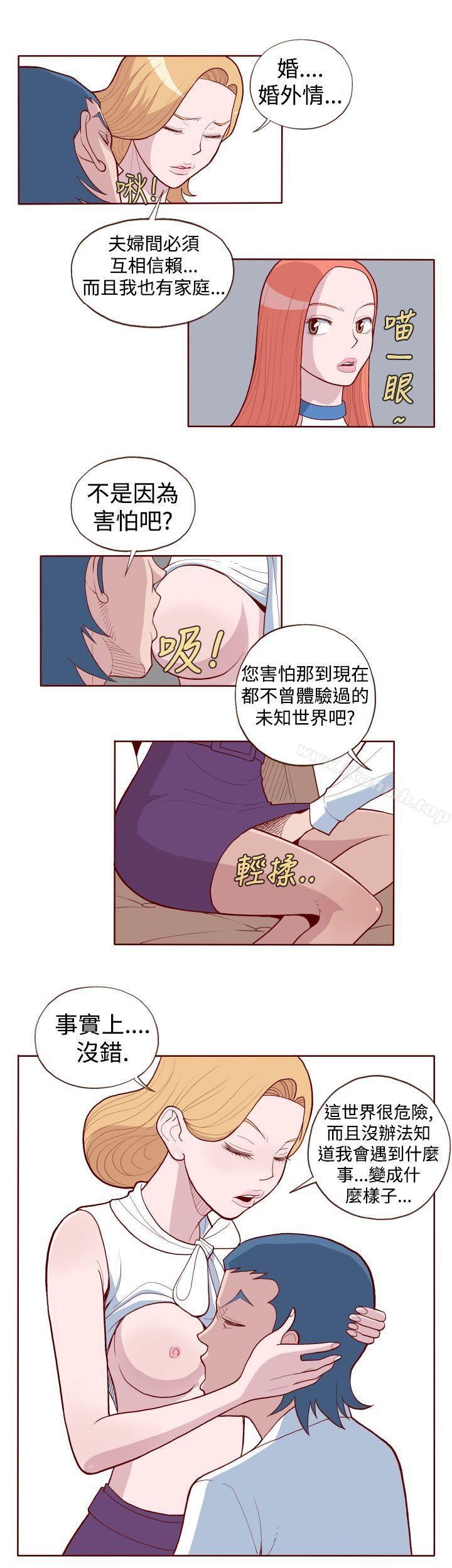 12P - 淫乱魔鬼(完结)
