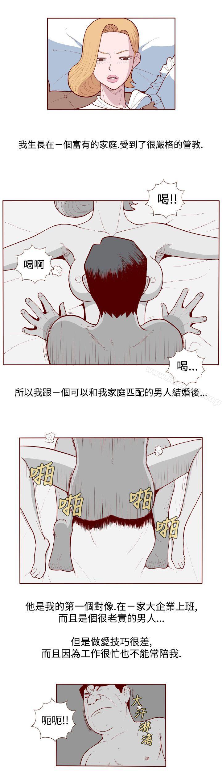 1P - 淫乱魔鬼(完结)