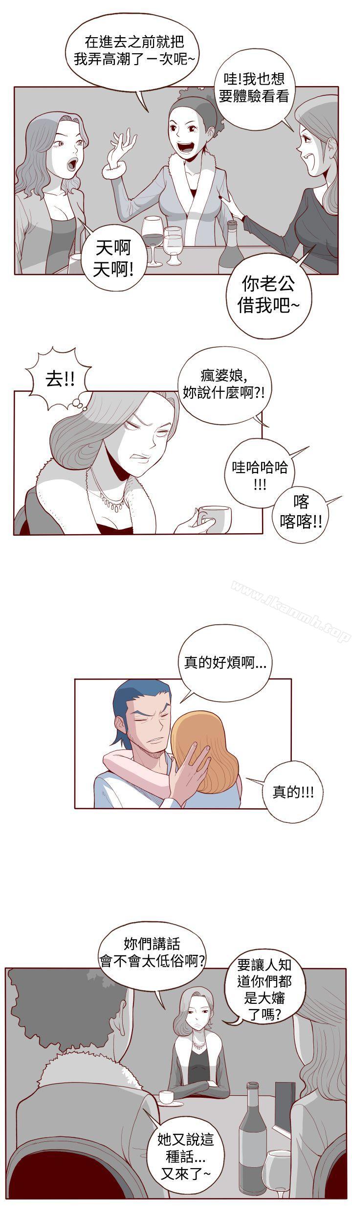 5P - 淫乱魔鬼(完结)