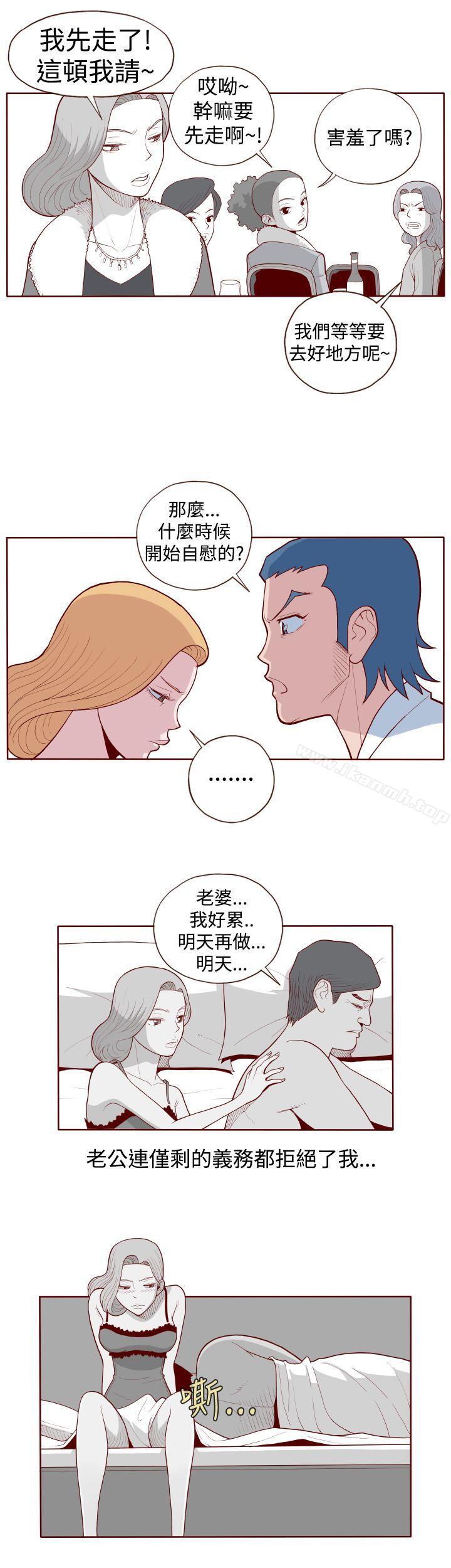 6P - 淫乱魔鬼(完结)