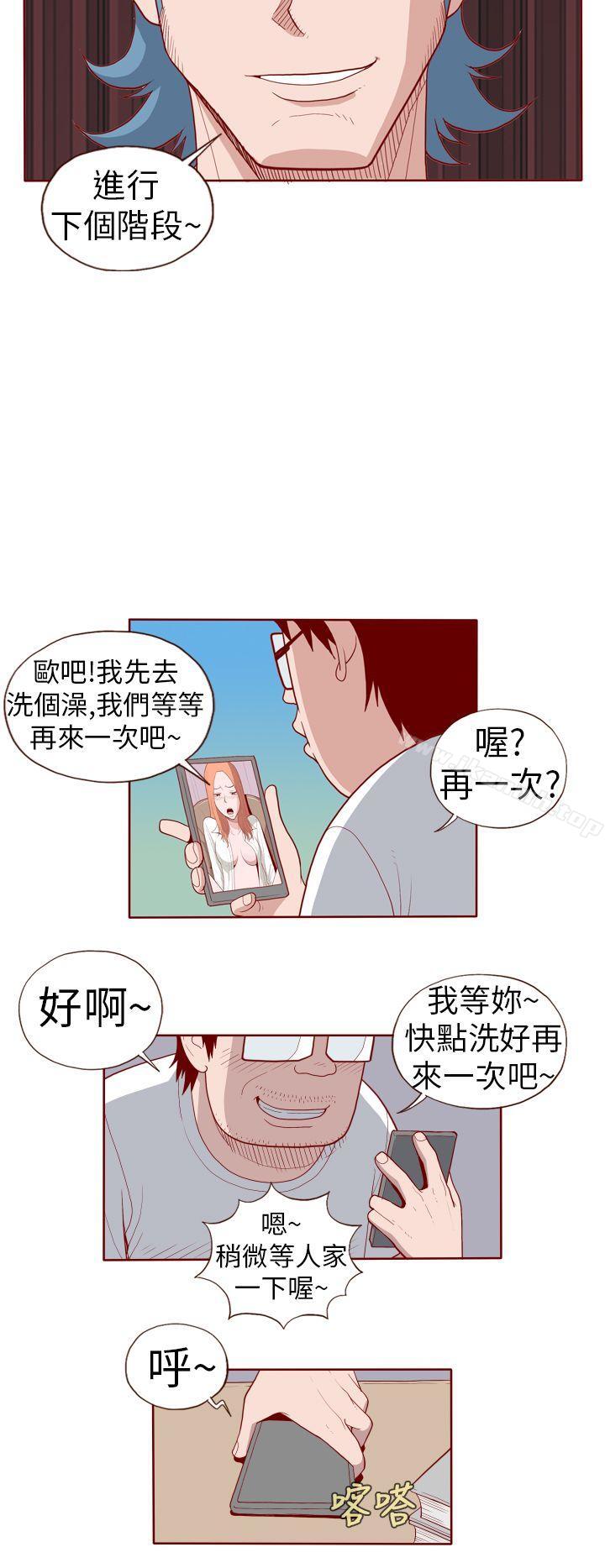 10P - 淫乱魔鬼(完结)