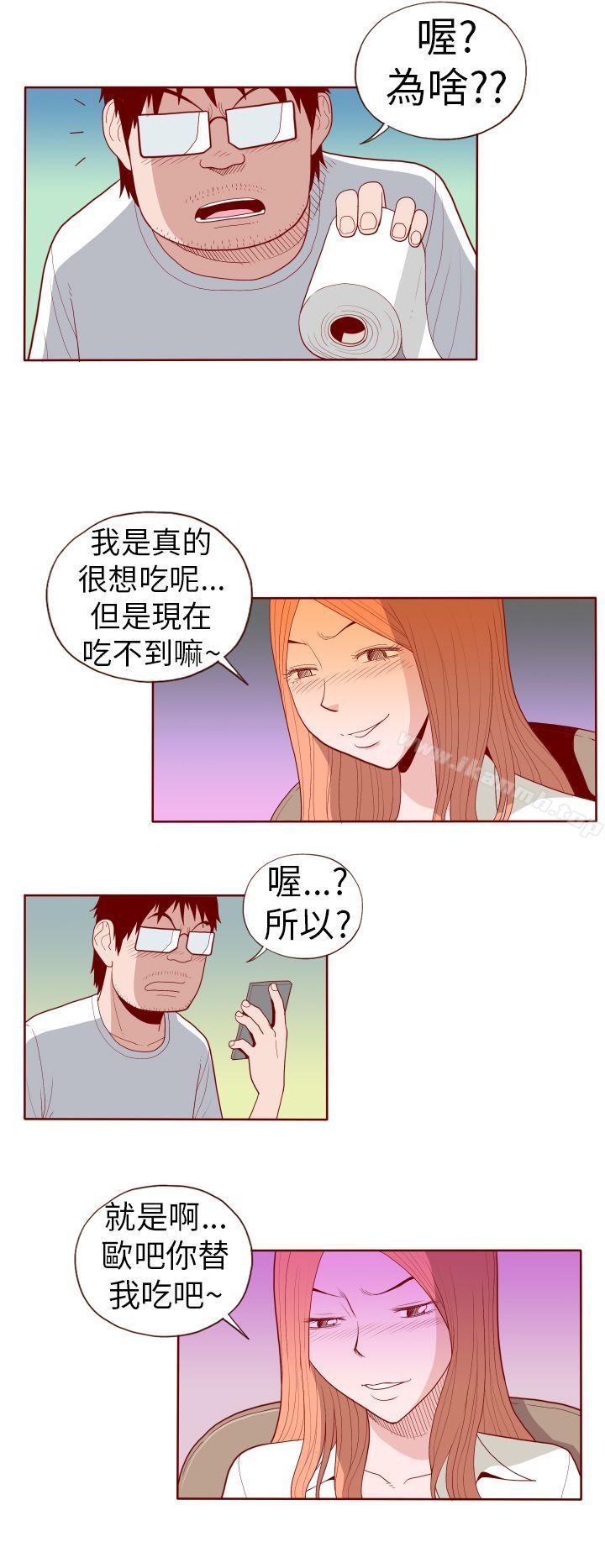 6P - 淫乱魔鬼(完结)