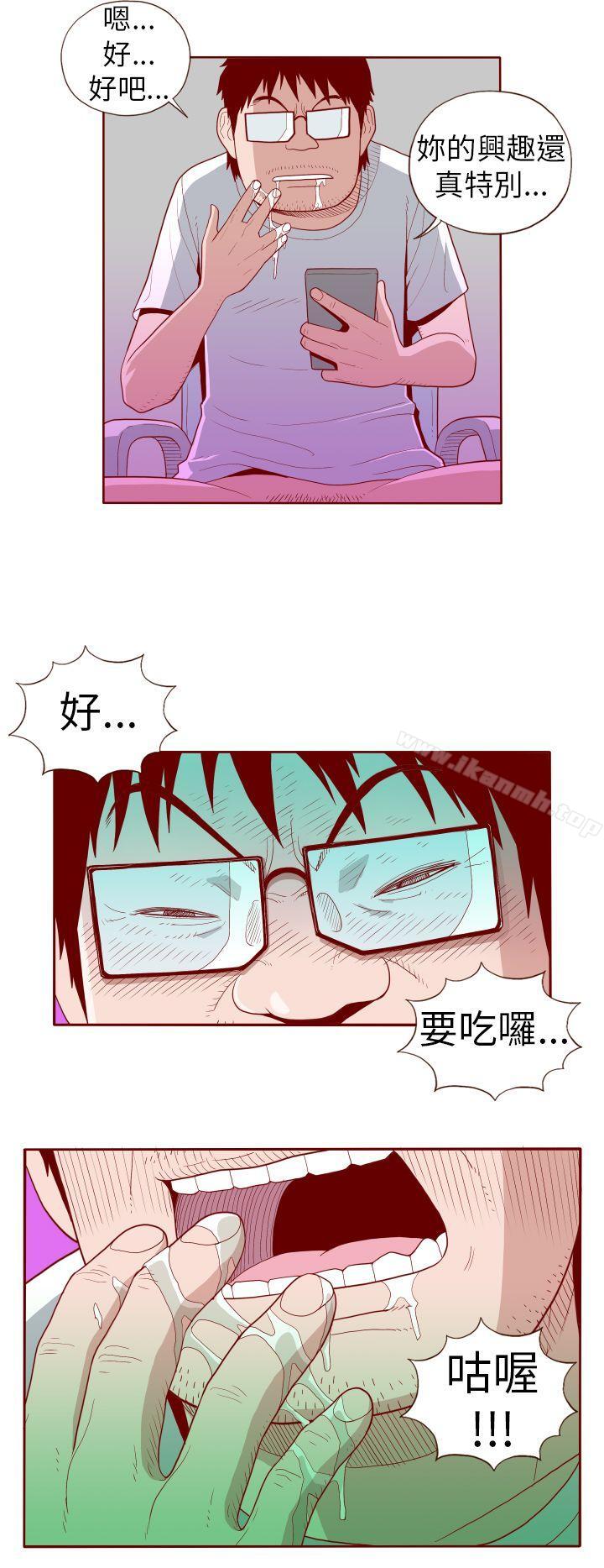 8P - 淫乱魔鬼(完结)
