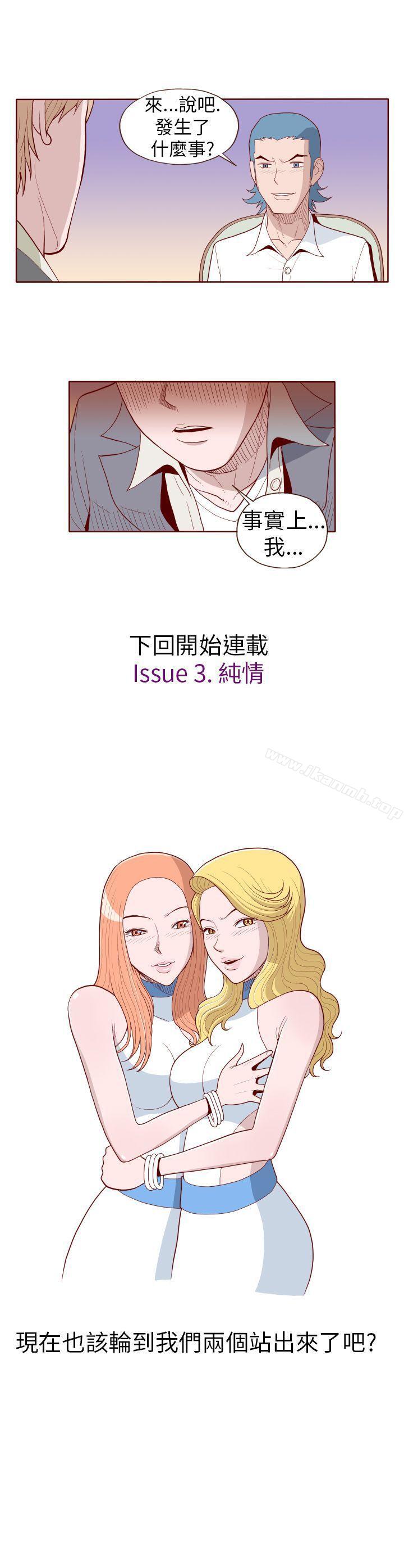 13P - 淫乱魔鬼(完结)