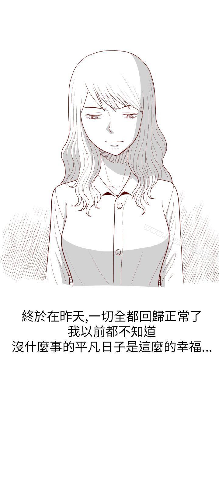 2P - 淫乱魔鬼(完结)