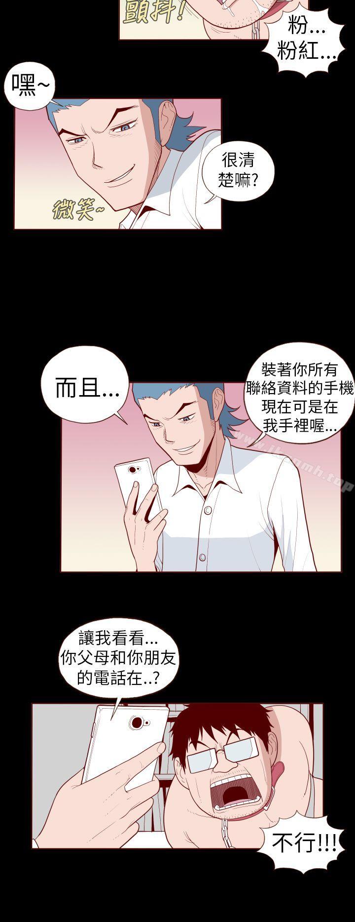 6P - 淫乱魔鬼(完结)