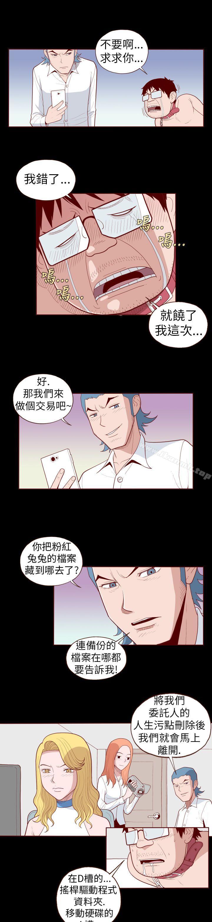 7P - 淫乱魔鬼(完结)