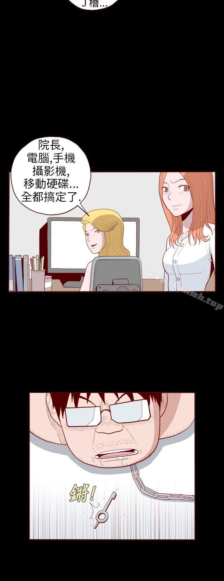 8P - 淫乱魔鬼(完结)