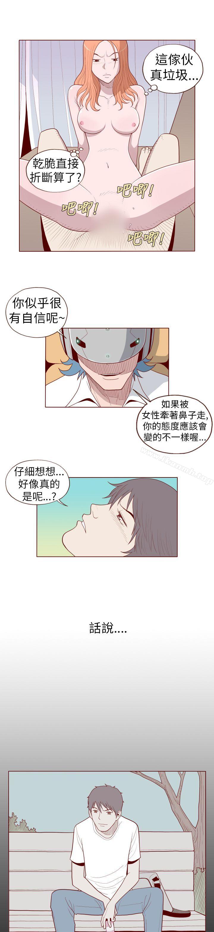 11P - 淫乱魔鬼(完结)