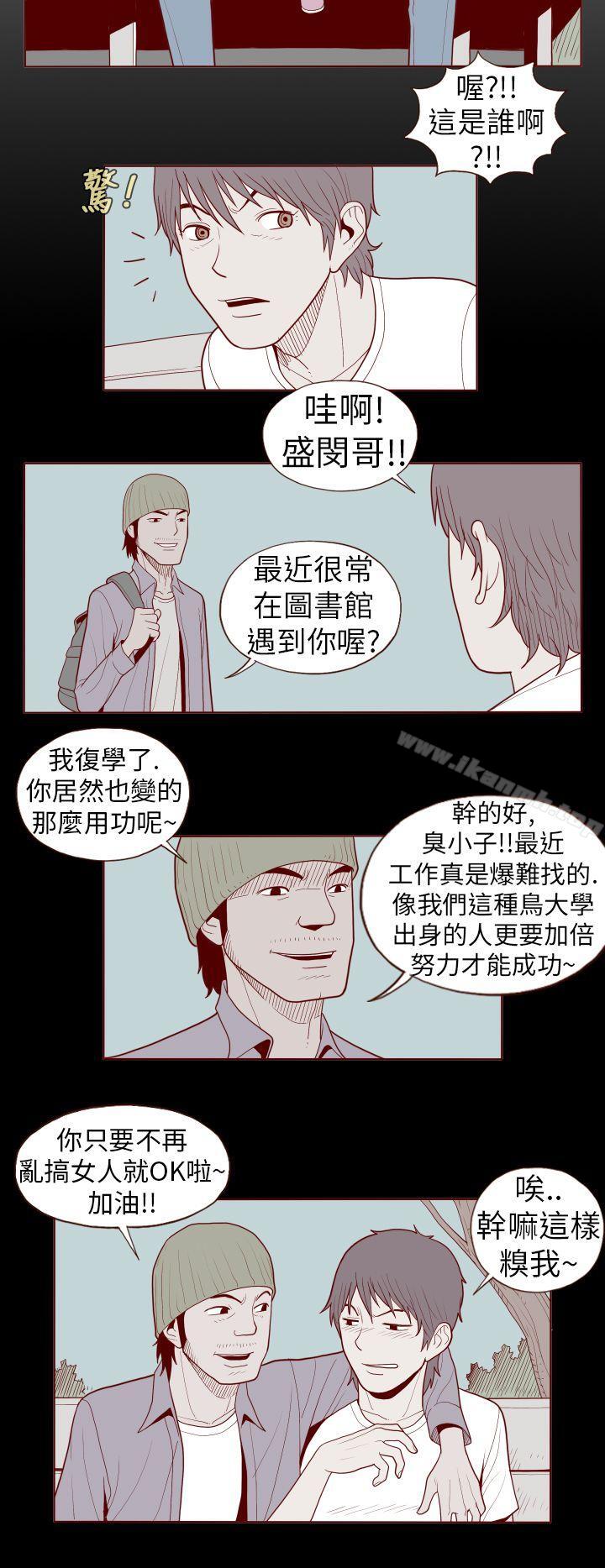12P - 淫乱魔鬼(完结)