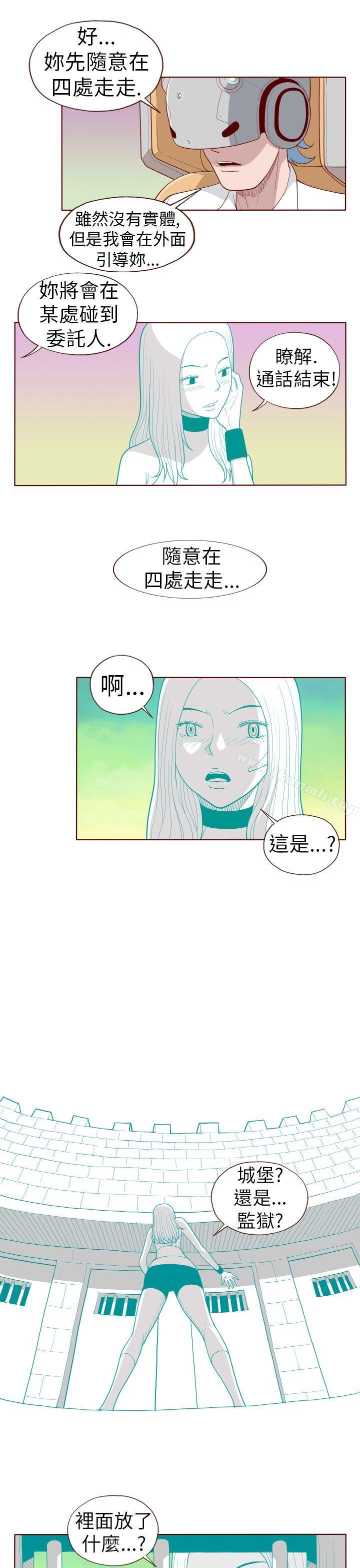 5P - 淫乱魔鬼(完结)