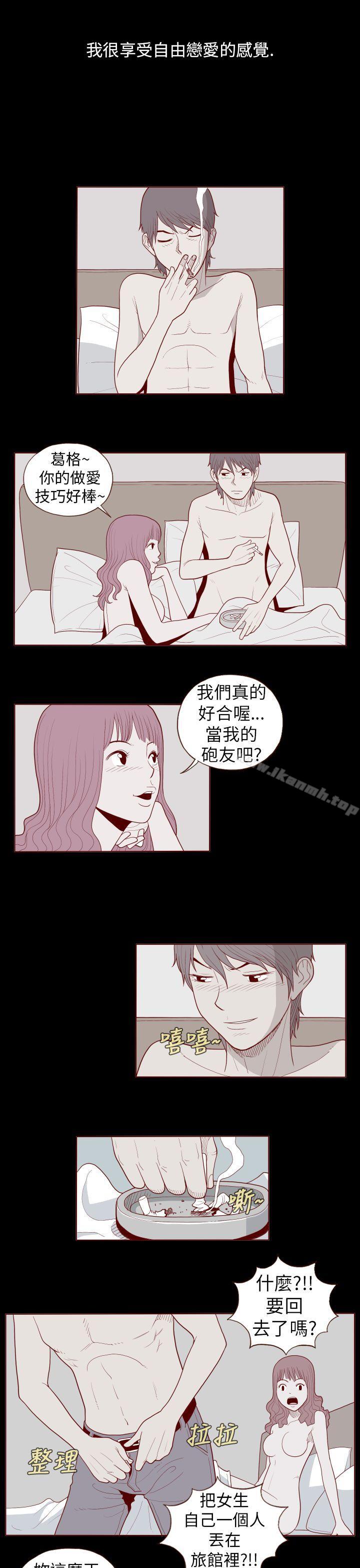 9P - 淫乱魔鬼(完结)