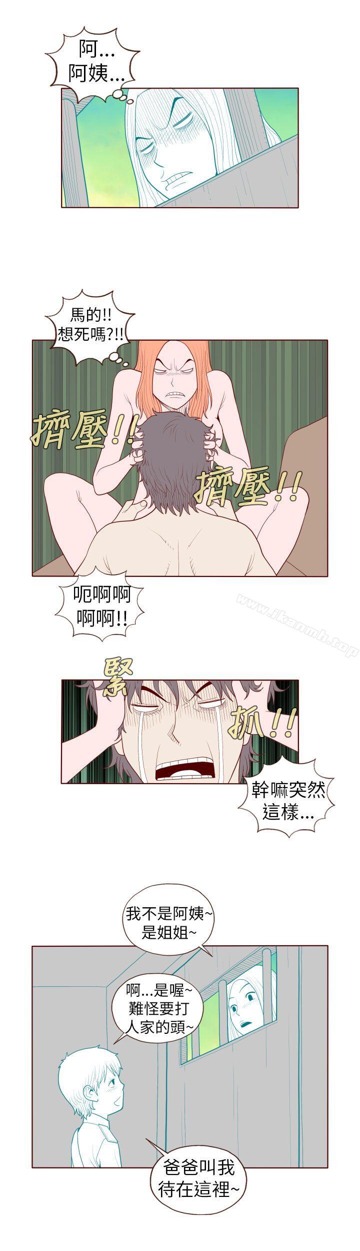 11P - 淫乱魔鬼(完结)
