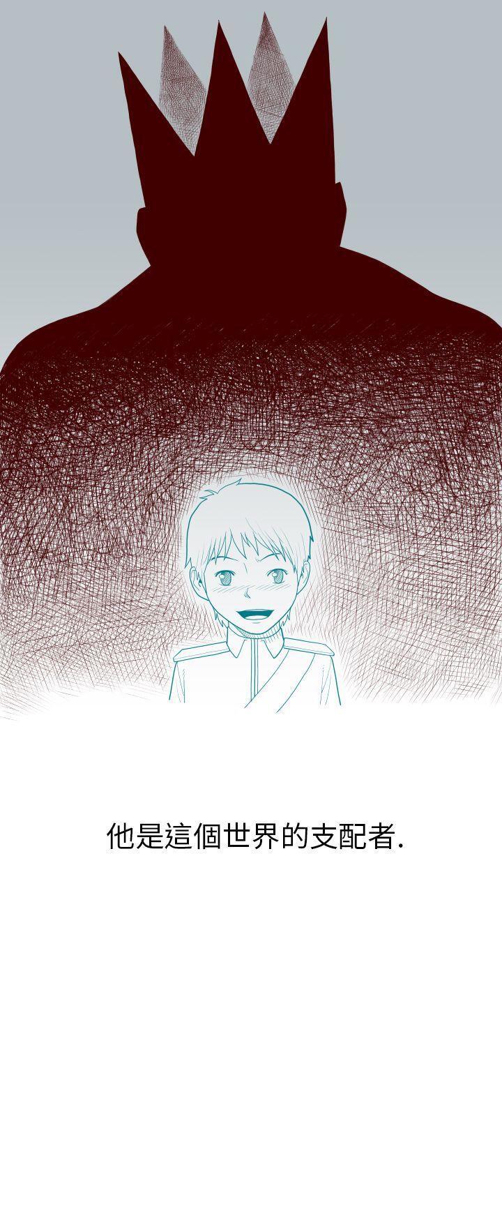 14P - 淫乱魔鬼(完结)