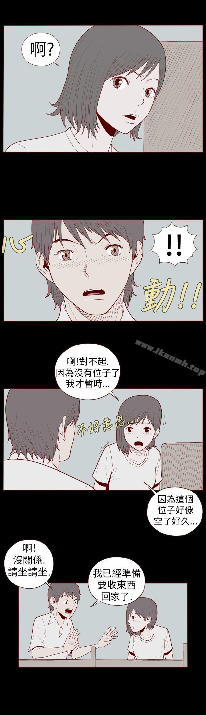 4P - 淫乱魔鬼(完结)