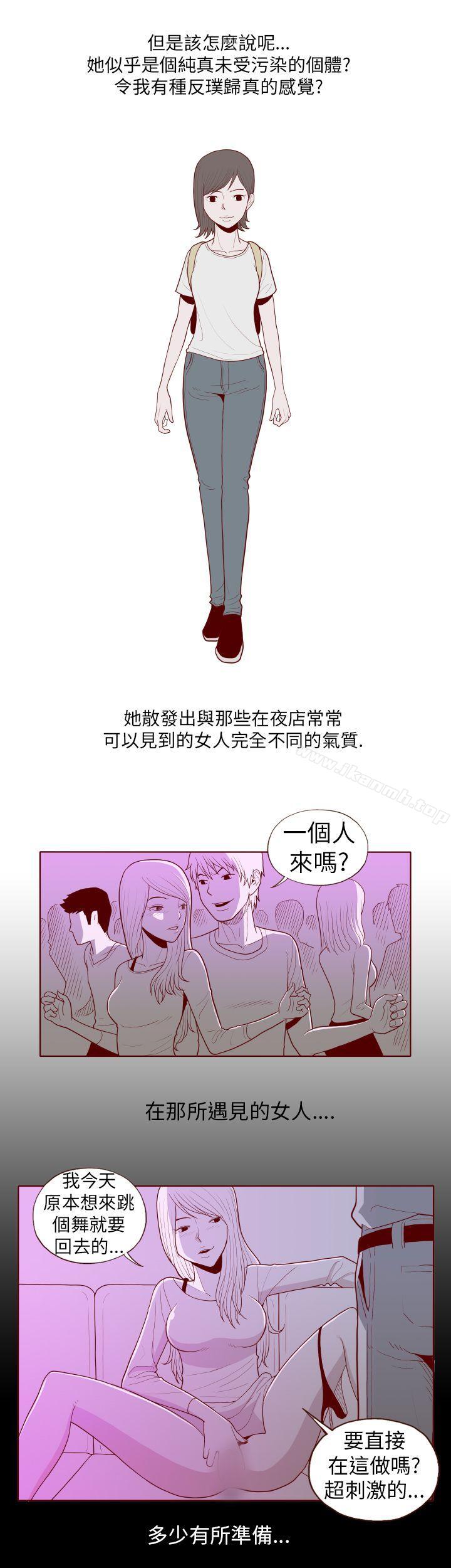 8P - 淫乱魔鬼(完结)