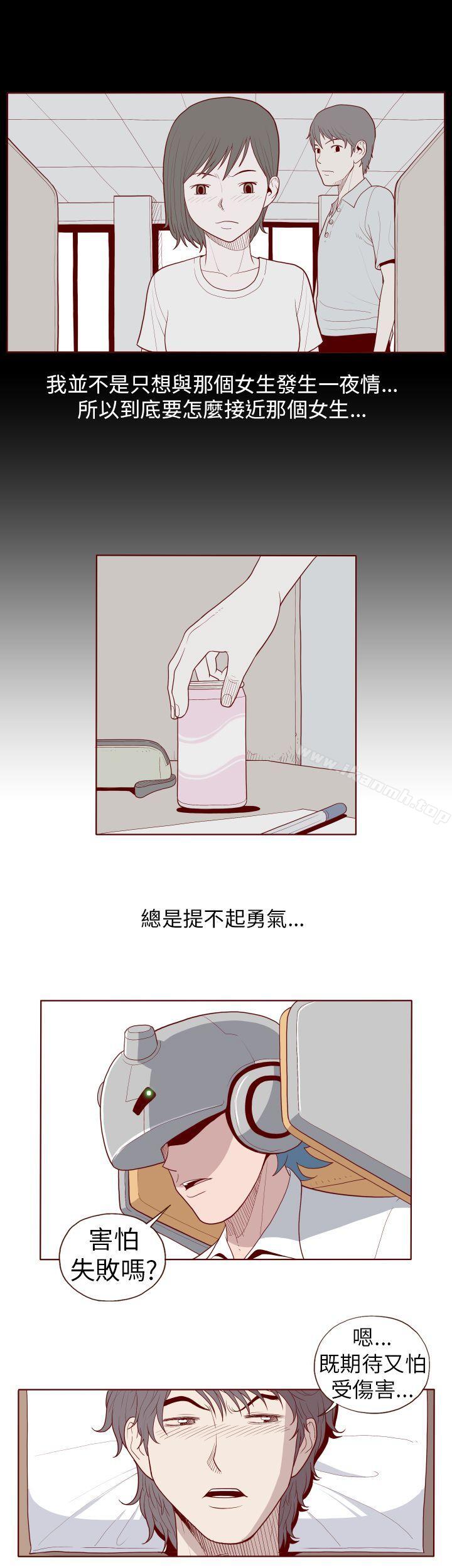 9P - 淫乱魔鬼(完结)