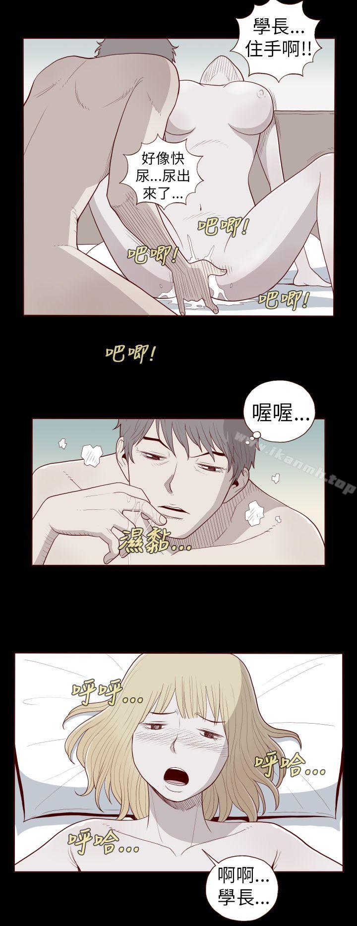 8P - 淫乱魔鬼(完结)