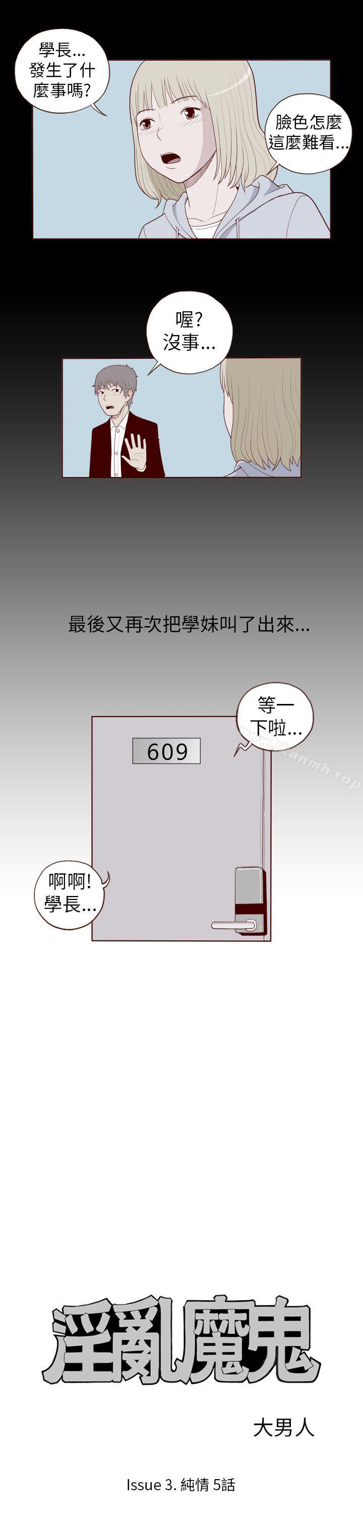 1P - 淫乱魔鬼(完结)